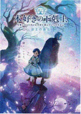 高分完结神作